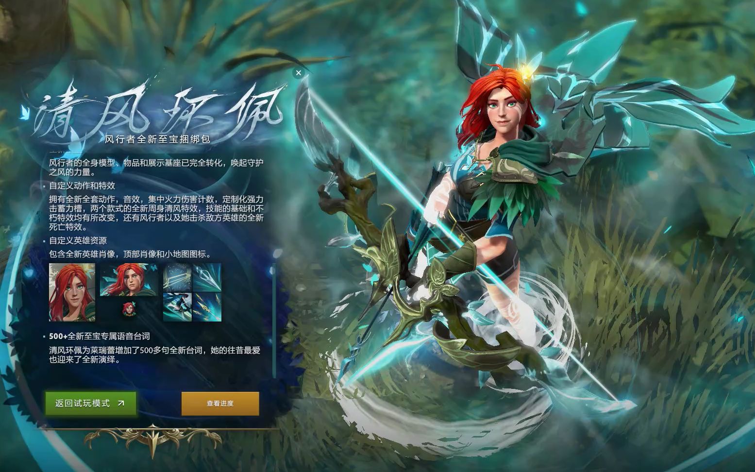 惨烈失利 惨烈失利