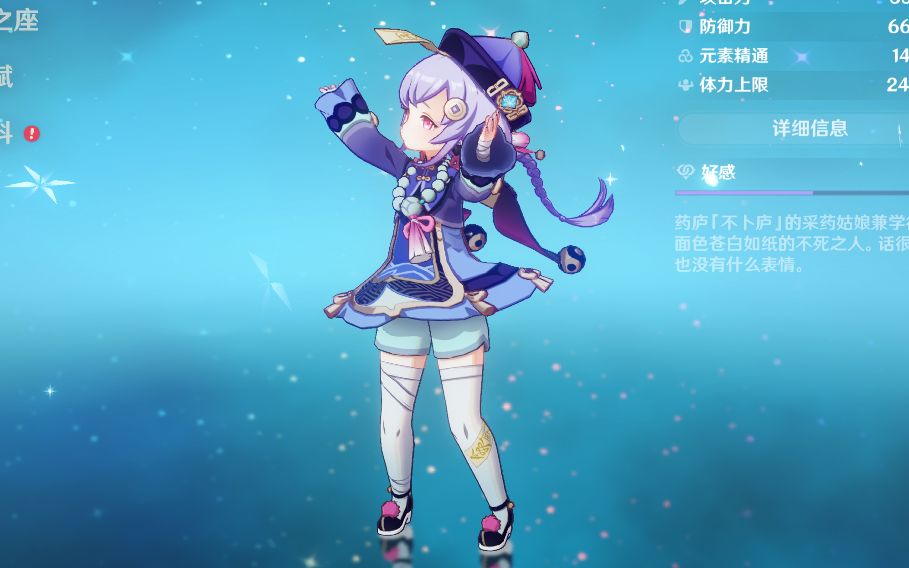 与短期贡献 与短期贡献