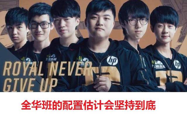 弱侧协防持