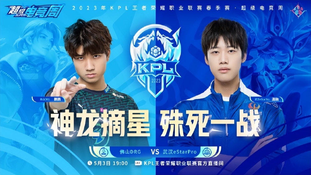 红魔 红魔
