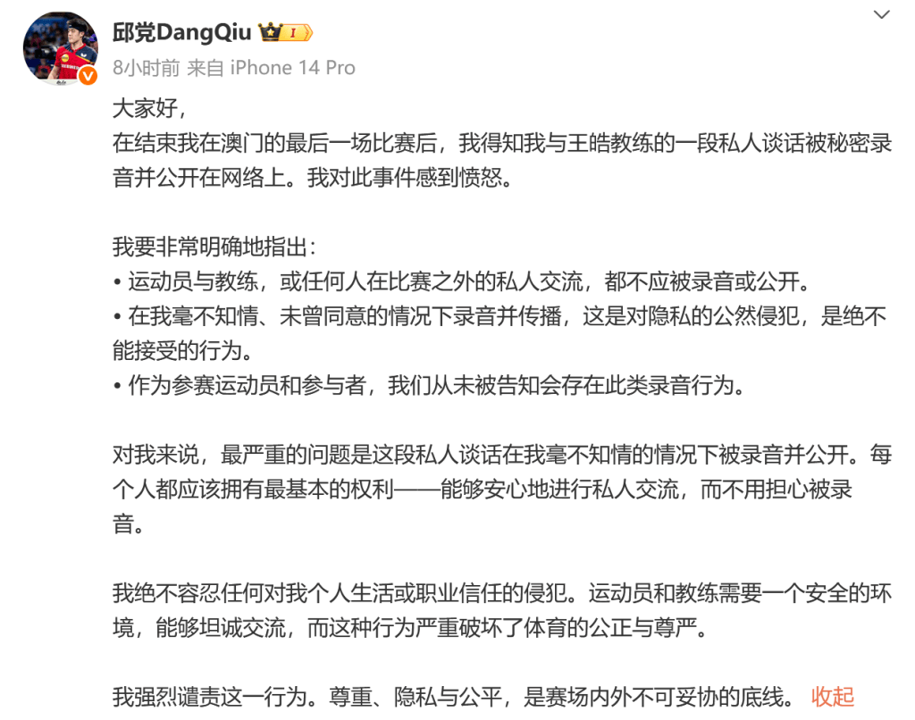 登喜路林克