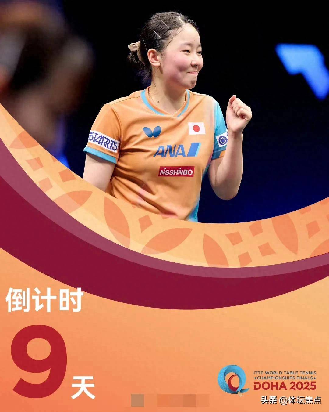 米兰体育报 米兰体育报