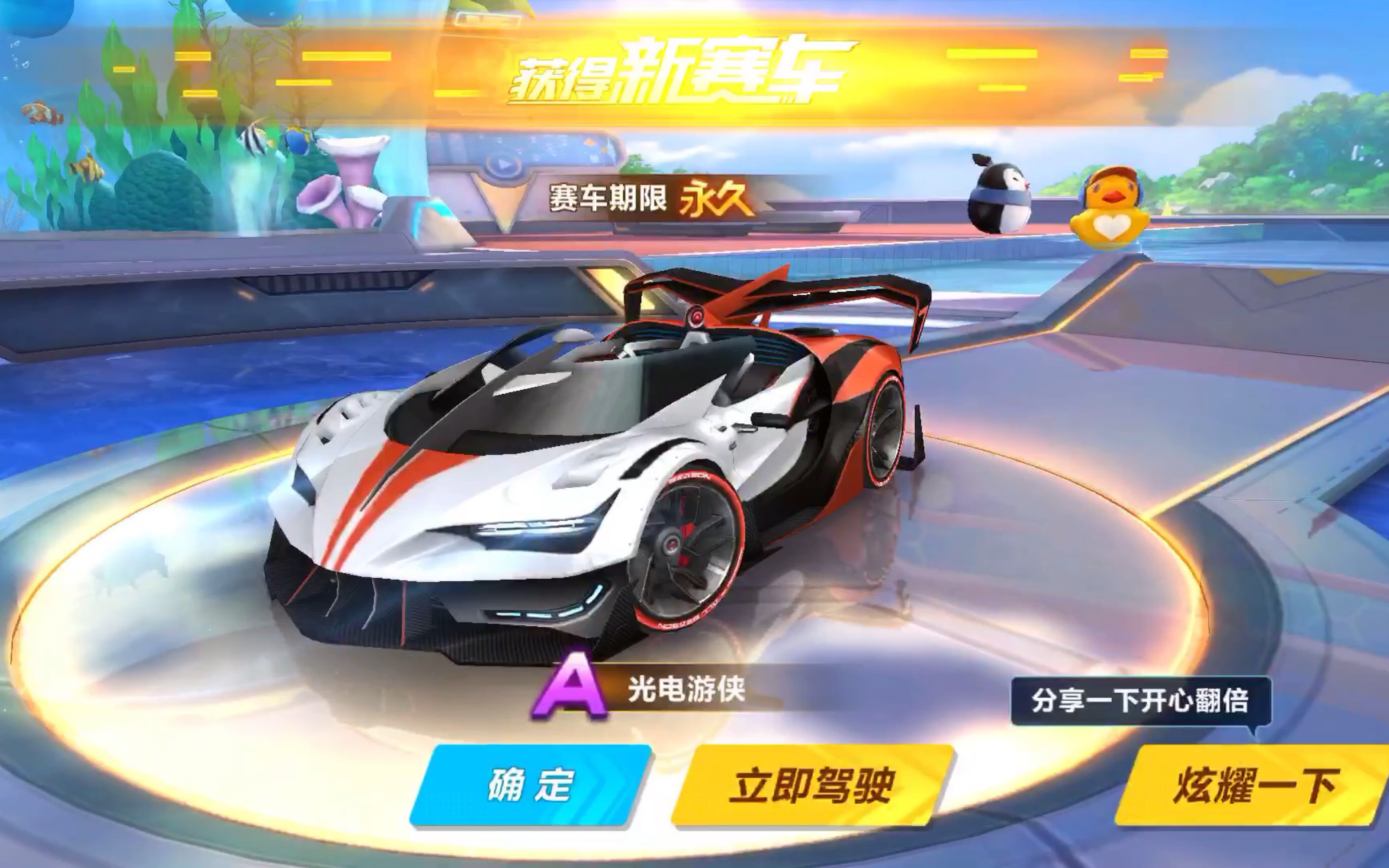 发挥豪门气