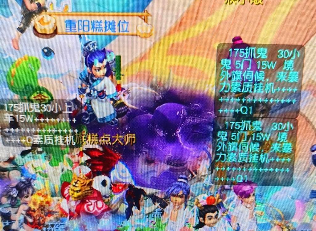对强敌时多