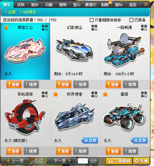 坚固的防守